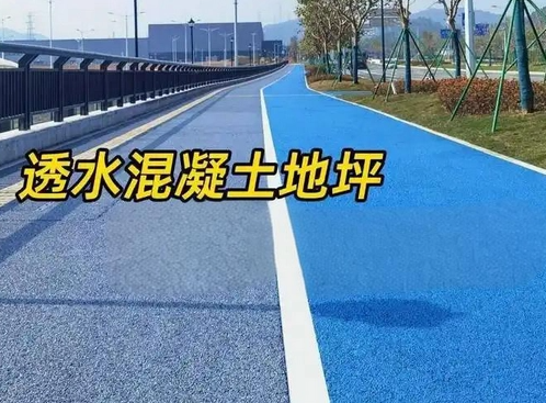 河源地坪漆